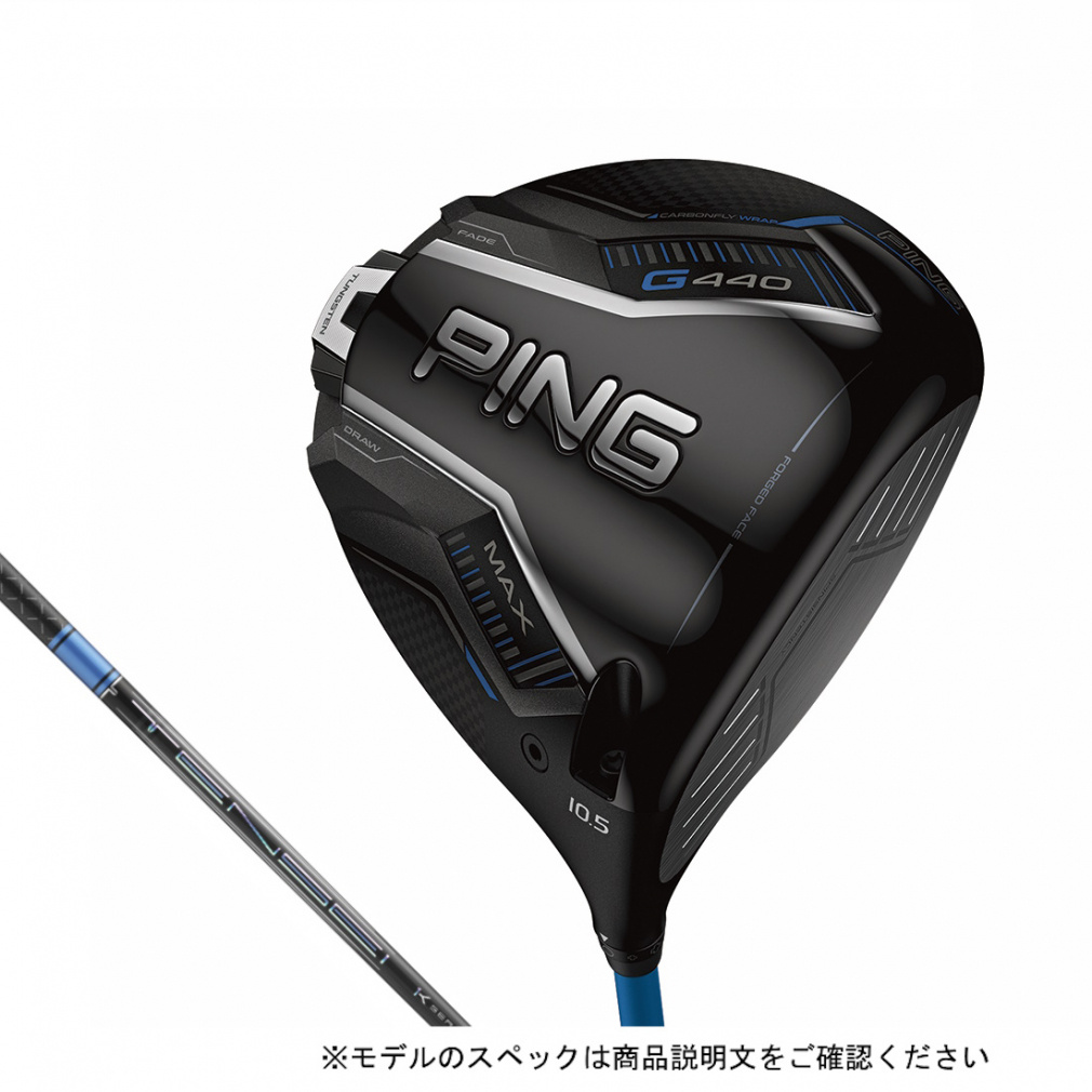 G440 MAX ドライバー TENSEI Pro Blue 1K50 カスタムクラブ