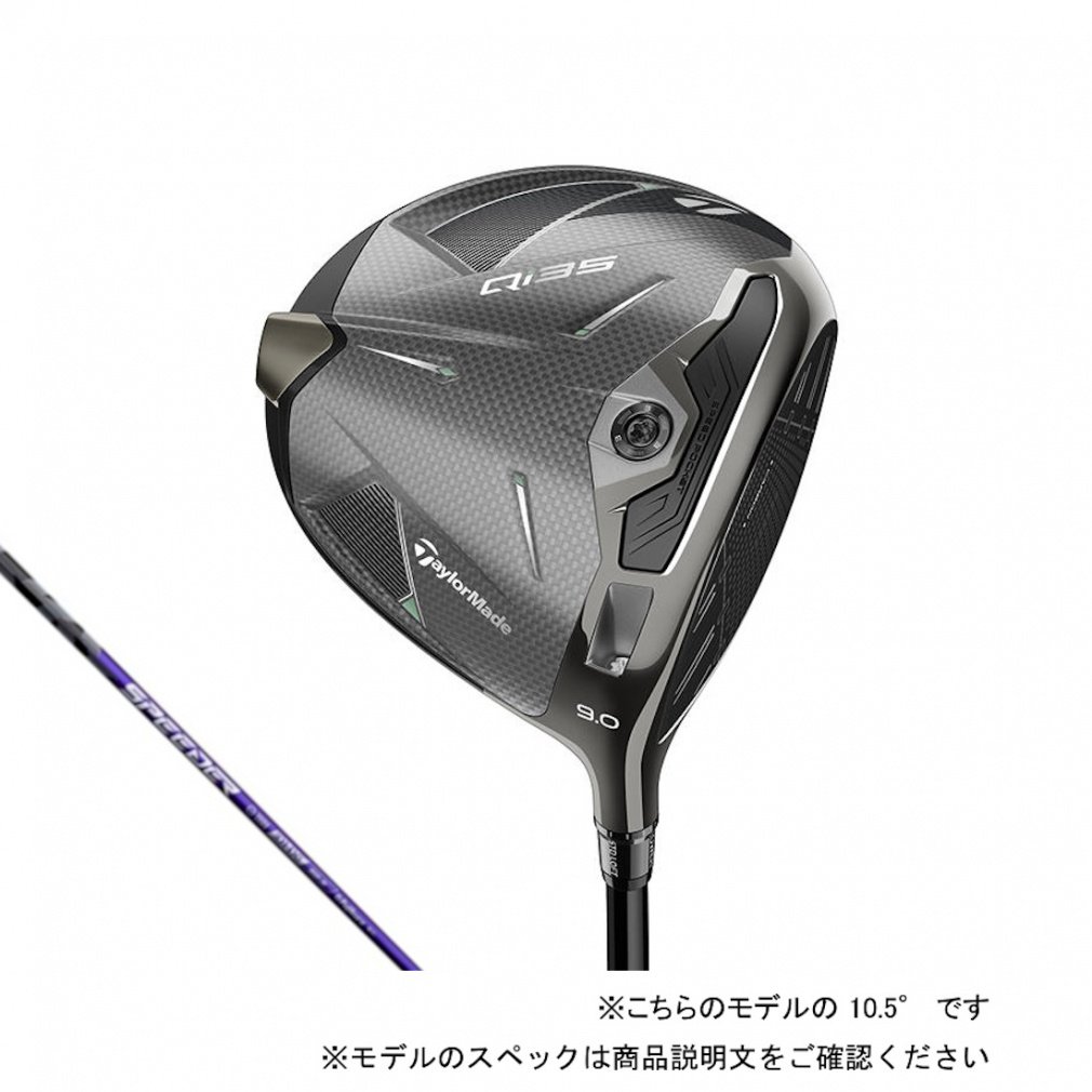 e[[Ch Qi35 St hCo[ SPEEDER NX VIOLET 50 X 2025Nf JX^Nu TaylorMade