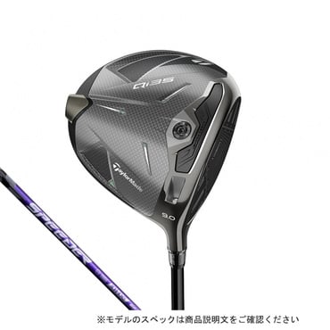 【クーポン15%・ボール2球付】 Qi35 ドライバー SPEEDER NX VIOLET 60