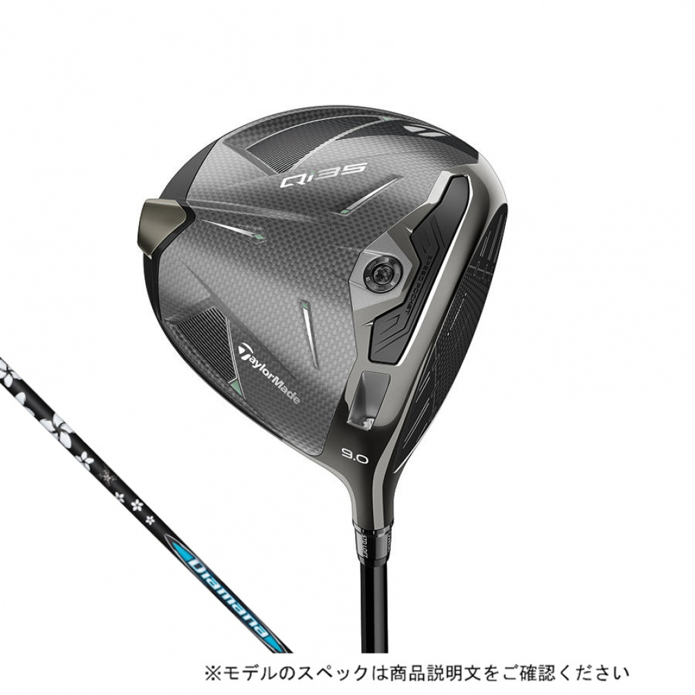 Qi35 ドライバー Diamana BB63 カスタムクラブ｜Alpen Online