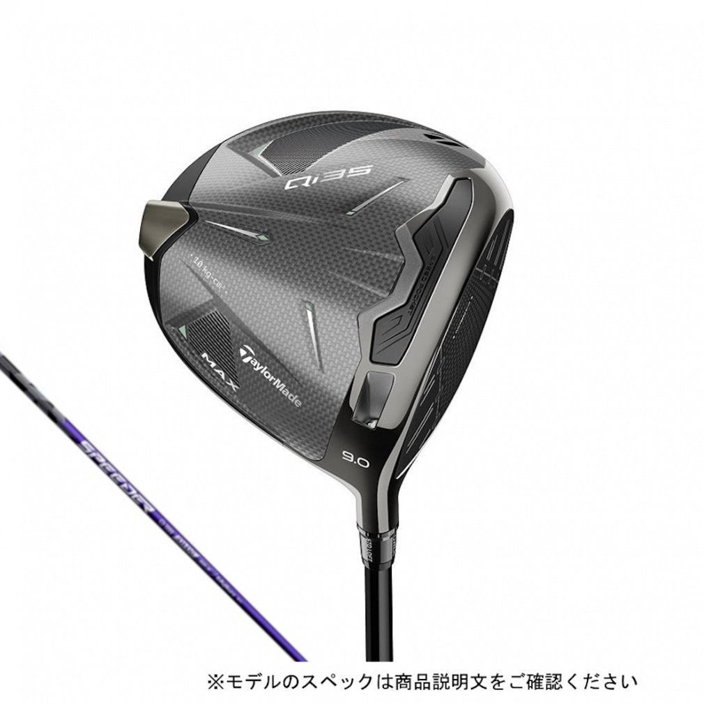 e[[Ch Qi35 MAX St hCo[ SPEEDER NX VIOLET 50 X 2025Nf JX^Nu TaylorMade