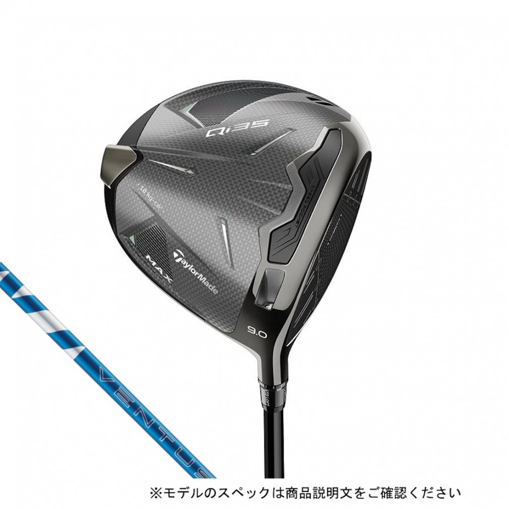 Qi35 MAX ドライバー 24 VENTUS BLUE5 カスタムクラブ｜Alpen Online