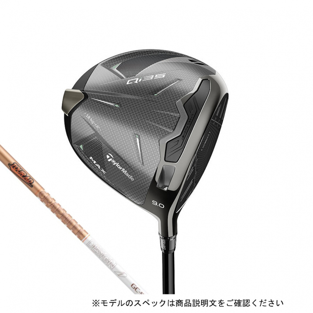 e[[Ch Qi35 MAX St hCo[ TOUR AD GC 5 2025Nf JX^Nu TaylorMade