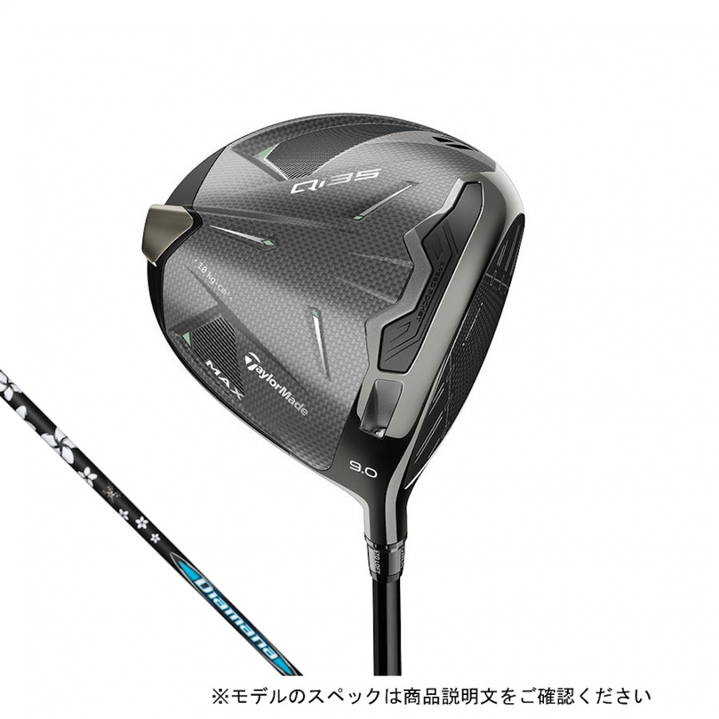 e[[Ch Qi35 MAX St hCo[ Diamana BB 63 X 9 2025Nf JX^Nu TaylorMade