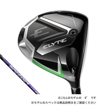 ELYTE ドライバー SPEEDER NX VIOLET60 カスタムクラブ