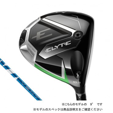 ELYTE ドライバー 24 VENTUS BLUE6 カスタムクラブ