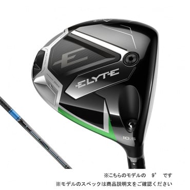 ELYTE ドライバー TENSEI Pro Blue 1K50 カスタムクラブ