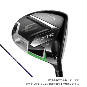 ELYTE X ドライバー SPEEDER NX VIOLET50 カスタムクラブ