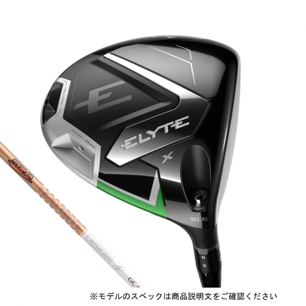 XXIO ドライバー クラフト10.5° ヘッドカバーtour-AD GT5 XXIO ドライバー クラフト10.5° ヘッドカバーtour-AD GT5 ジオテック