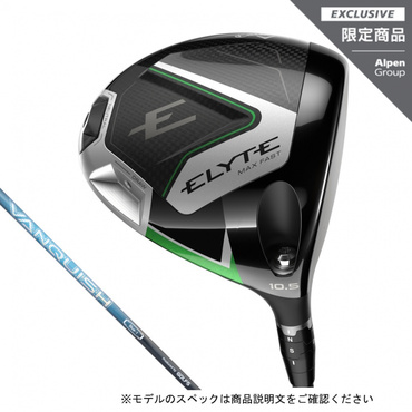 【ゴルフ5限定シャフト】 ELYTE MAX FAST ドライバー VANQUISH Blue(10.5゜-FREE)