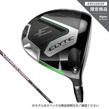 【ゴルフ5限定シャフト】 ELYTE MAX FAST ドライバー VANQUISH Red(10.5゜-FREE)