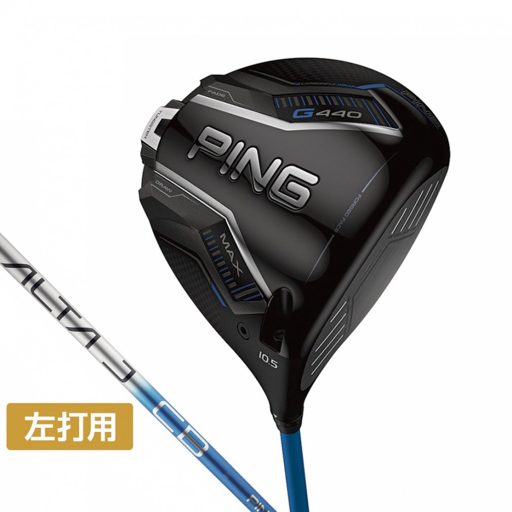 s G440 MAX St hCo[ ALTA J CB BLUE S 10.5 2025Nf Y p PING