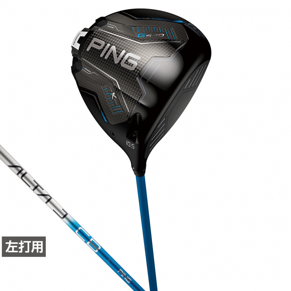 ピン LH G440 K ドライバー ゴルフ ALTA J CB BLUE S 10.5ﾟ 2026年
