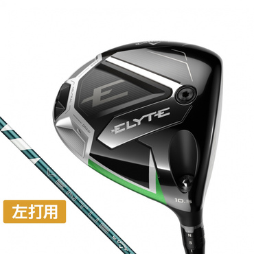 【クーポン10%】ELYTE ドライバー VENTUS GREEN 50 for Callaway