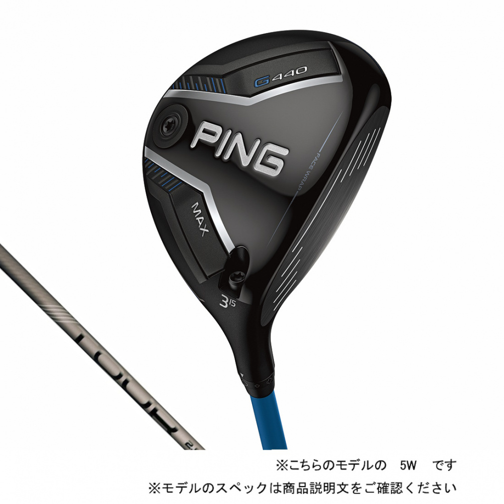 G440 MAX フェアウェイウッド PING TOUR 2.0 CHROME 75(5W-S)