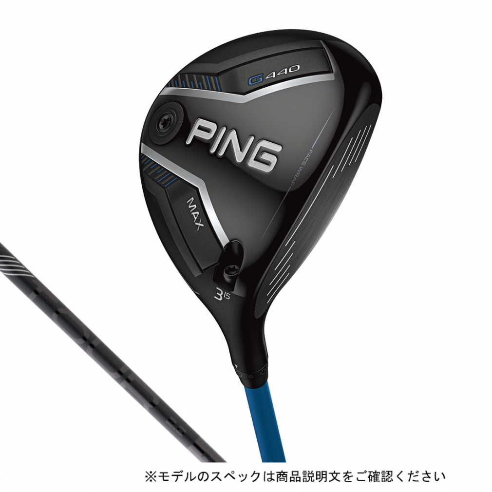 ピン G440 MAX ゴルフ フェアウェイウッド TOUR 2.0 BLACK 75 S 2025年