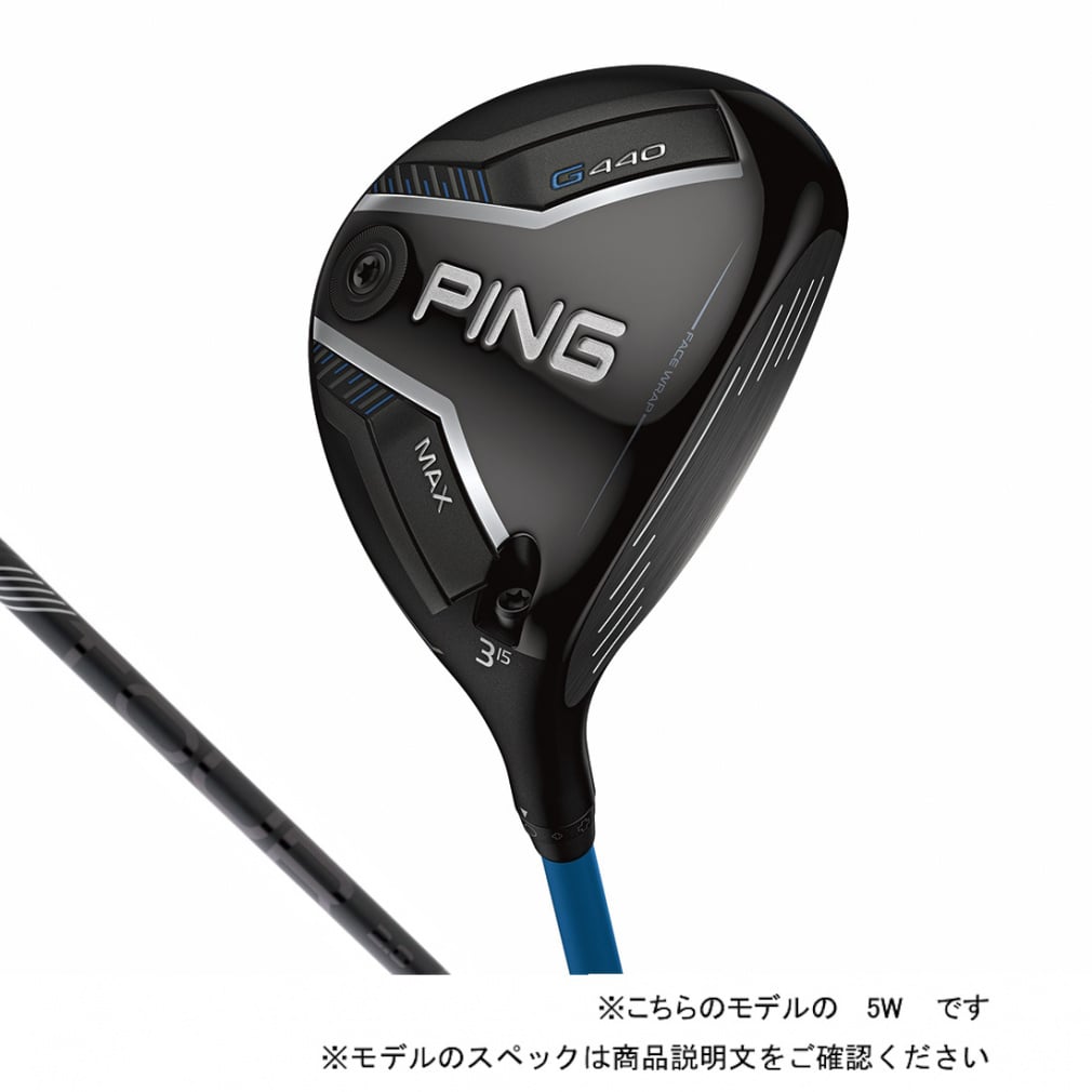 ピン G440 MAX ゴルフ フェアウェイウッド TOUR 2.0 BLACK 75 S 2025年