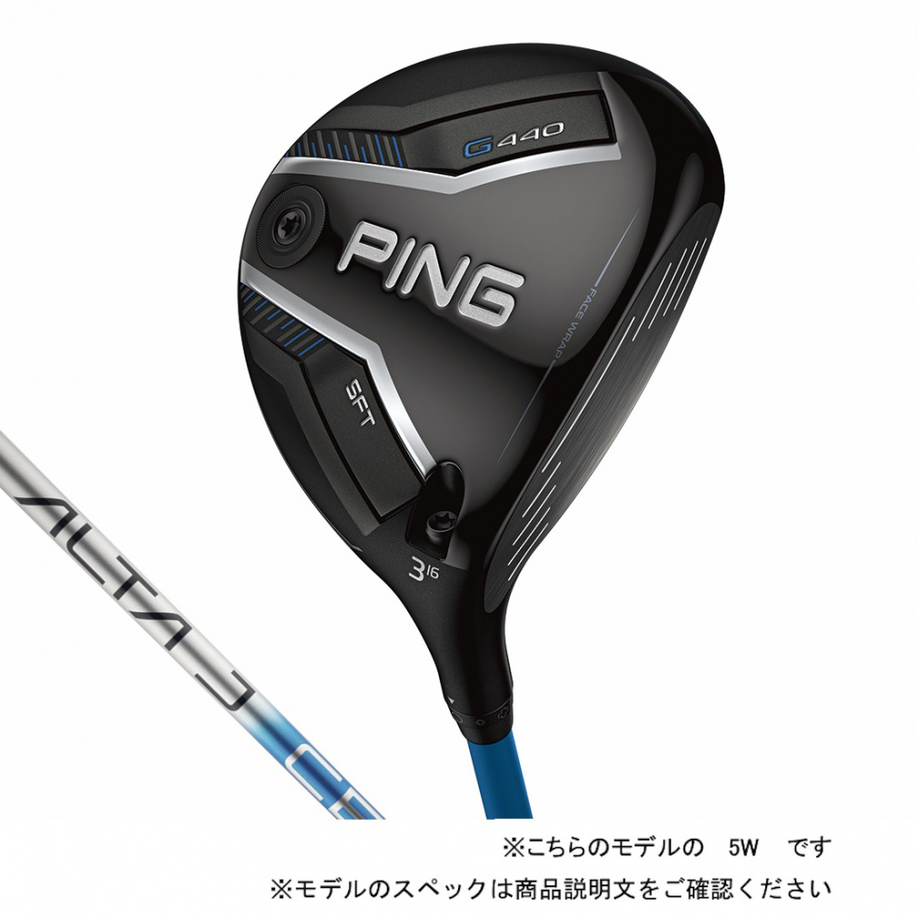 PING - G410 SFT 5番ウッド　ヘッド単体 5431-g410-fw-アイキャッチ