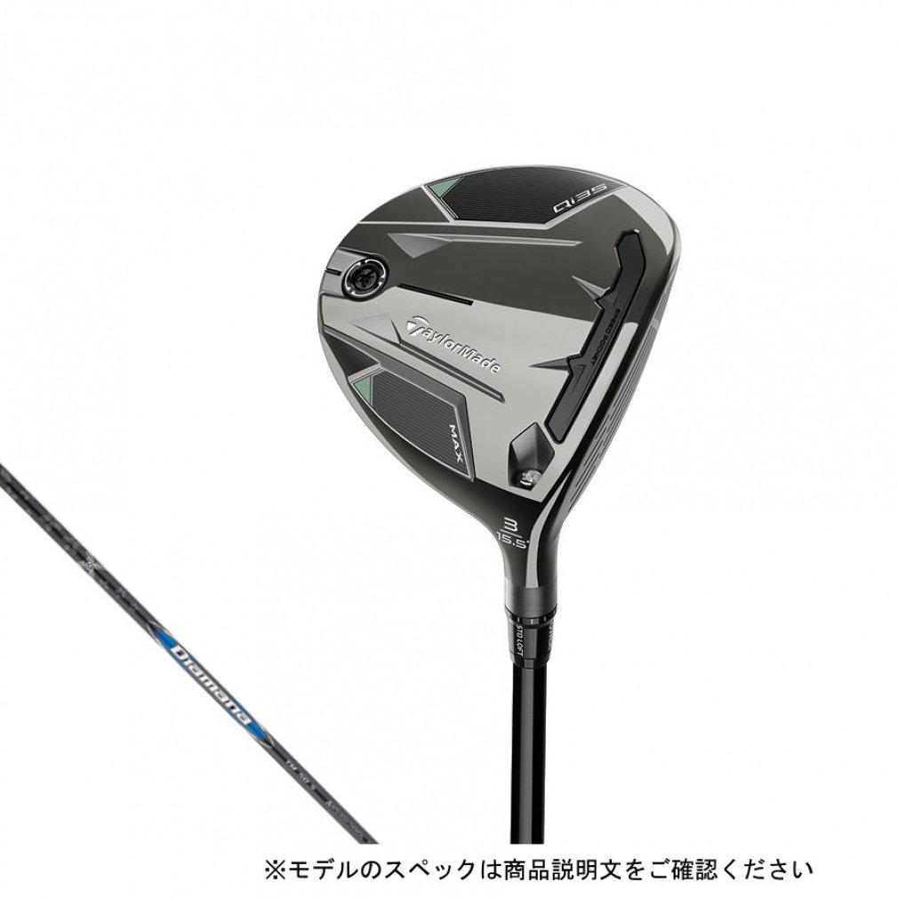 Qi35 MAX フェアウェイウッド 2025 Diamana BLUE TM50｜Alpen Online
