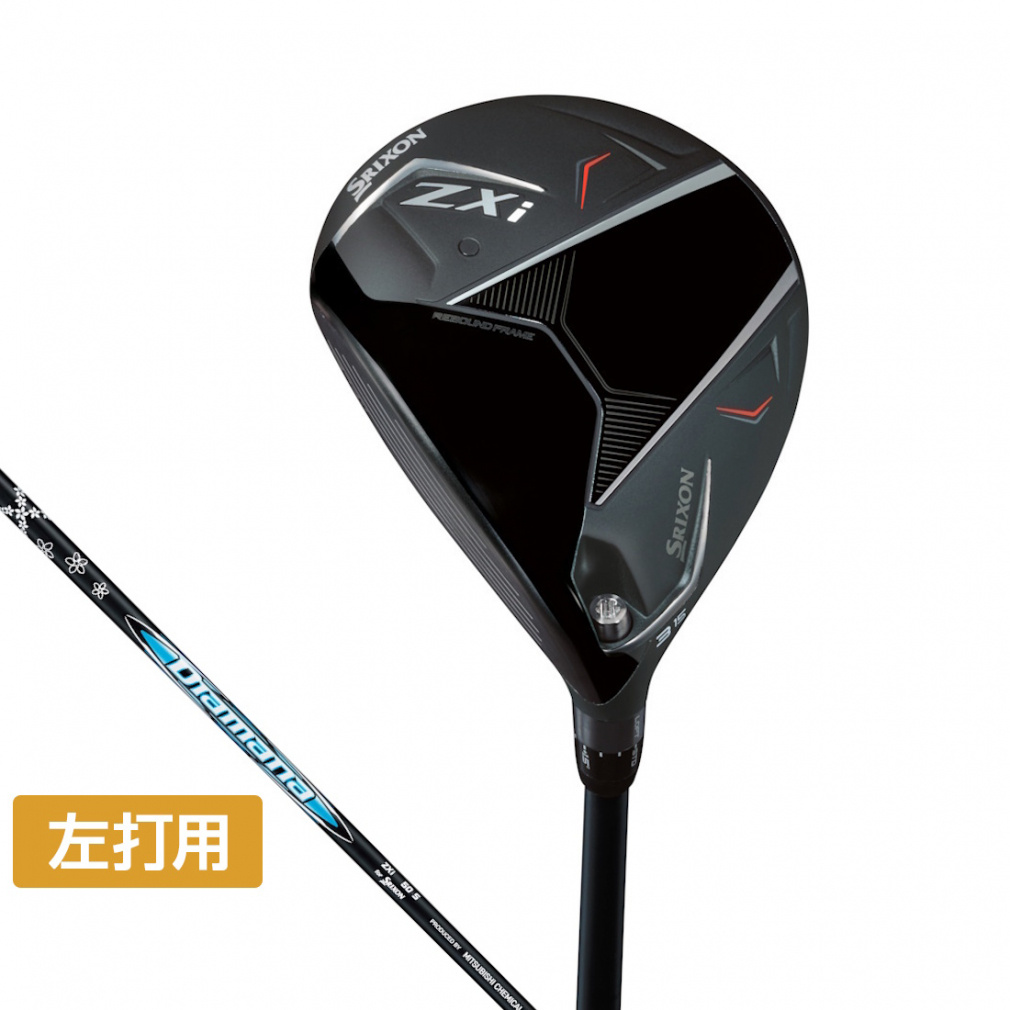 エポン フェアウェイウッド 3w 5w 7w セット ゴルフ パーツ ヘッド 単体 ヘッドのみ フェアウェイウッド 3w