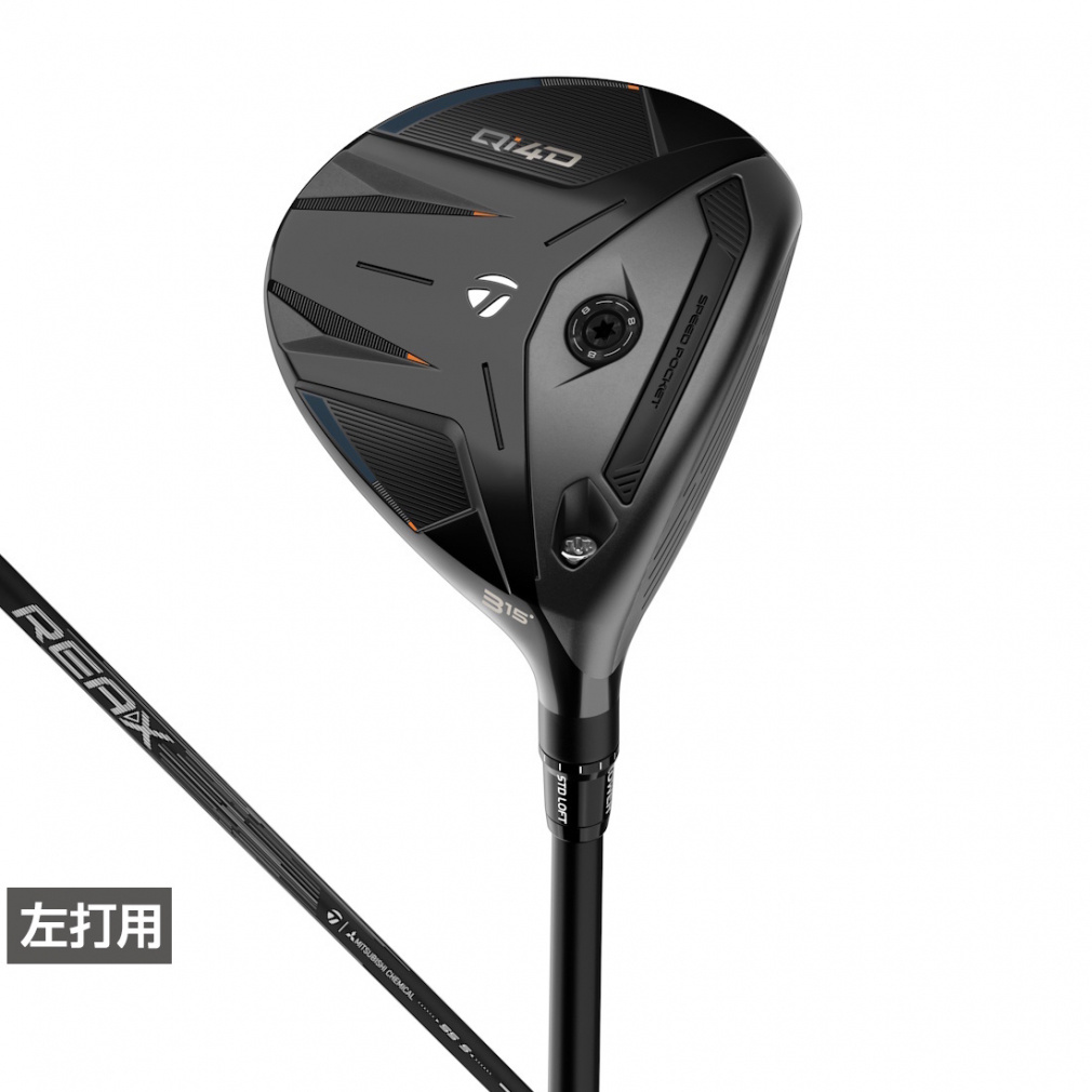 テーラーメイド Qi4D LH ゴルフ フェアウェイウッド REAX 65 S 2026年
