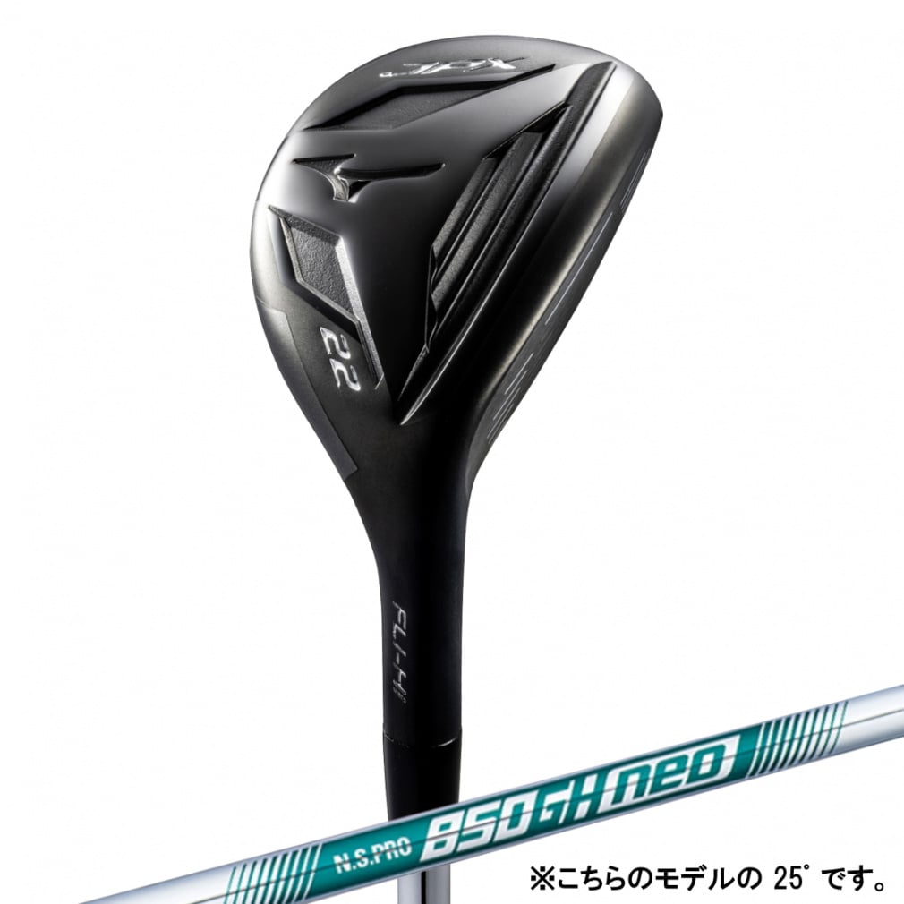 ミズノ 25 JPX FLI-HI N.S.PRO 850 GH neo ゴルフ ユーティリティ S