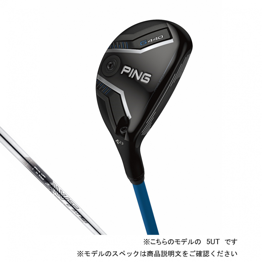 ping G410 2u ユーティリティ ハイブリッド ヘッド 送料込み PING G410 ハイブリッド ユーティリティ 5u ヘッドのみ