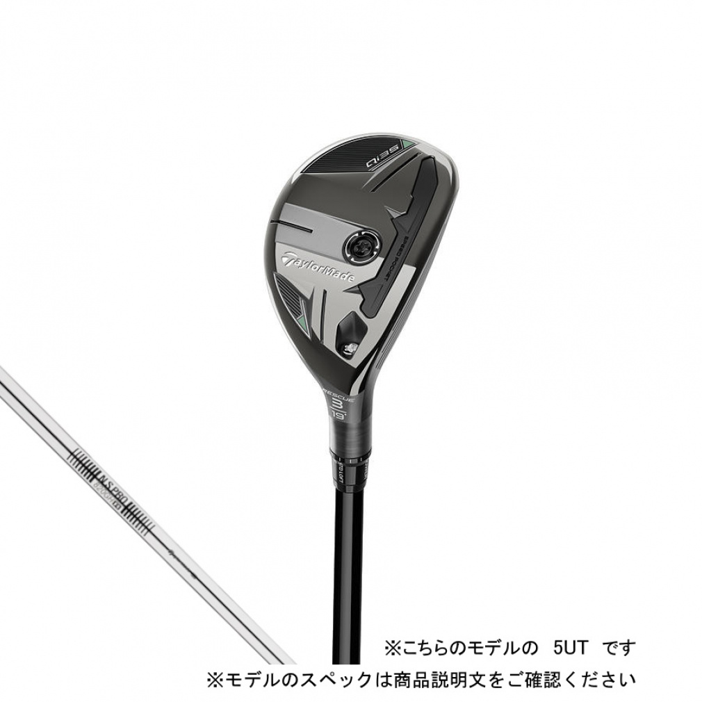 Qi35 ユーティリティ N.S.PRO 820GH(5UT-S)
