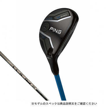 G440 ハイブリッド ユーティリティ PING TOUR 2.0 CHROME 85(4UT-S)