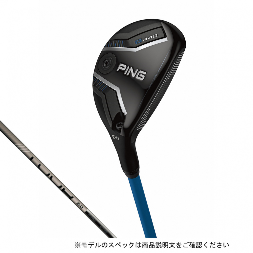 衝撃の激安コスパ・掘り出し物も G440 ハイブリッド ユーティリティ PING TOUR 2.0 CHROME 85 クラブ