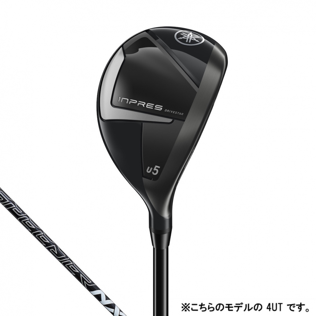 25inpres DRIVESTAR UT(4UT-R)
