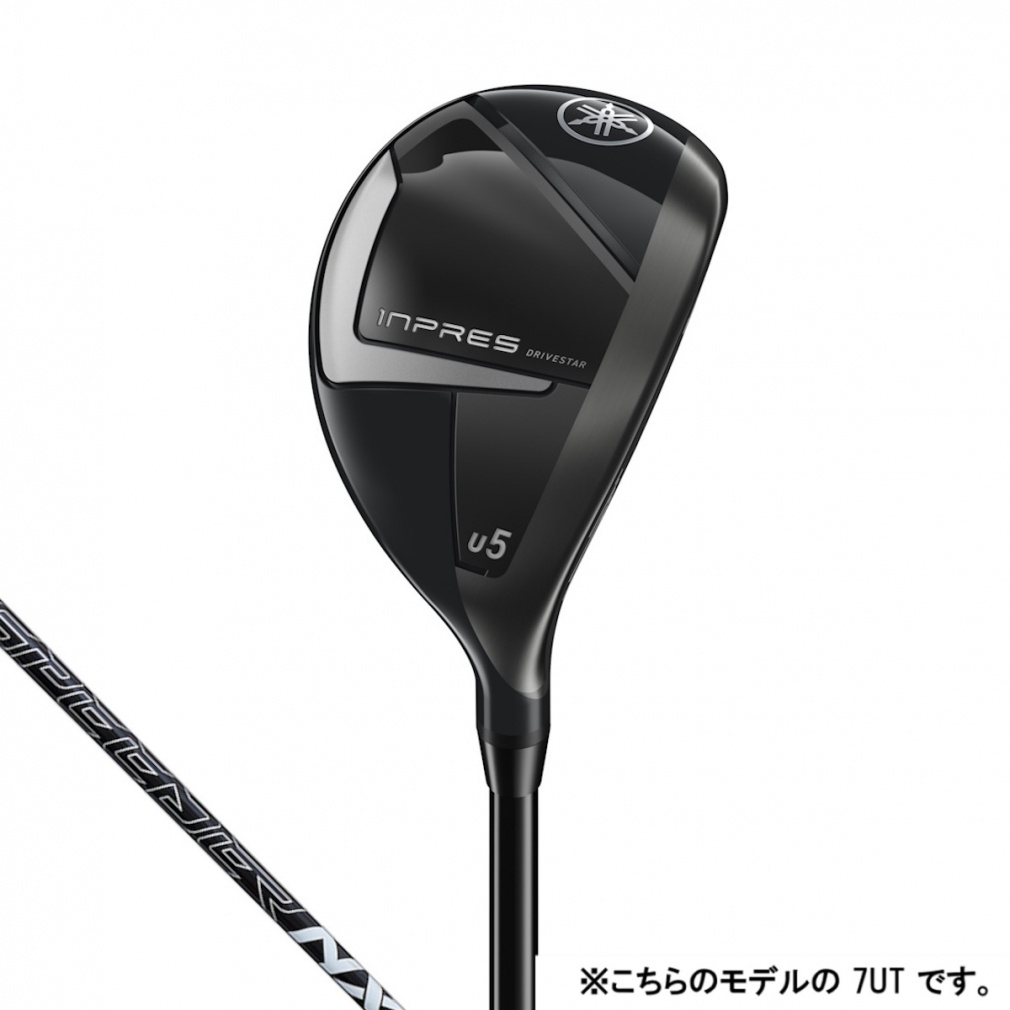 25inpres DRIVESTAR UT(7UT-R)