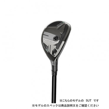 Qi35 ユーティリティ(5UT-R)