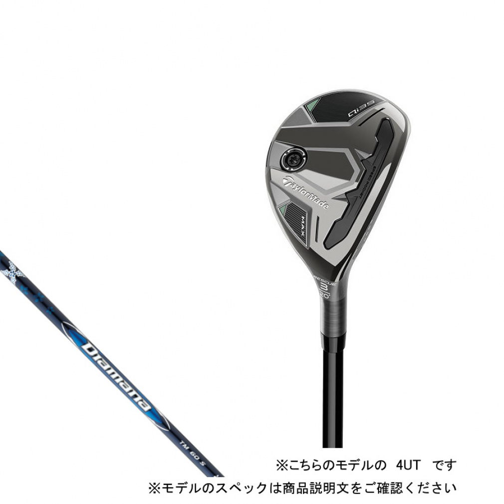 Qi35 MAX ユーティリティ 2025 Diamana BLUE TM60｜Alpen Online