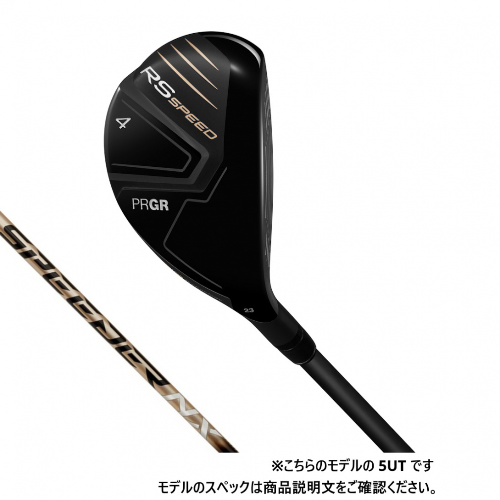 vMA 25 RS SPEED [eBeB St SPEEDER NX FOR 2025Nf Y PRGR