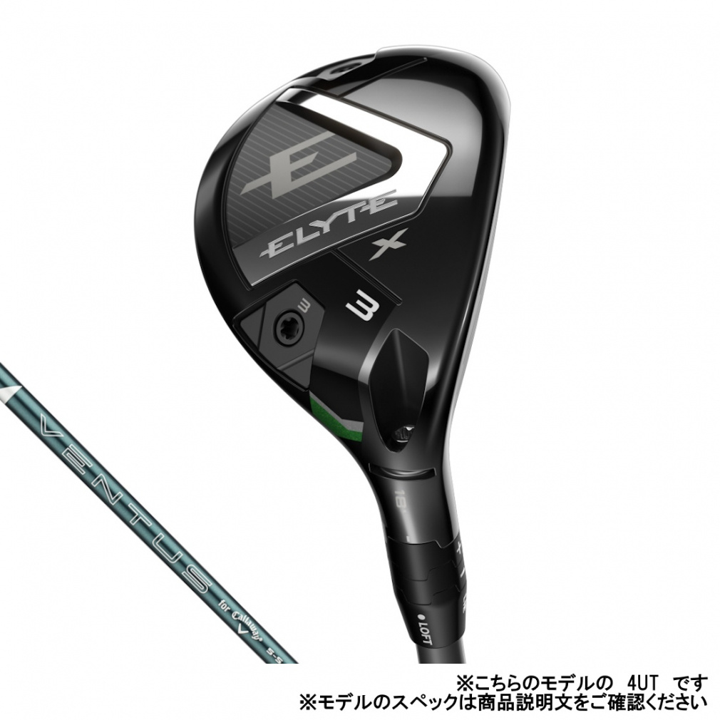 中古】 キャロウェイ ELYTE X U4 ユーティリティ UT VENTUS
