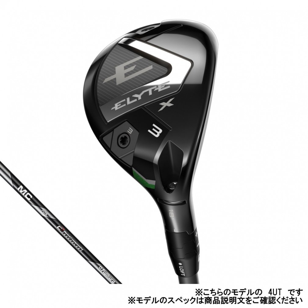 ELYTE X ユーティリティ Fujikura MC 70 for Callaway｜Alpen Online
