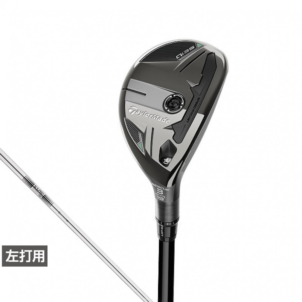 テーラーメイド Qi35 ゴルフ ユーティリティ N.S.PRO 820GH S 2025年