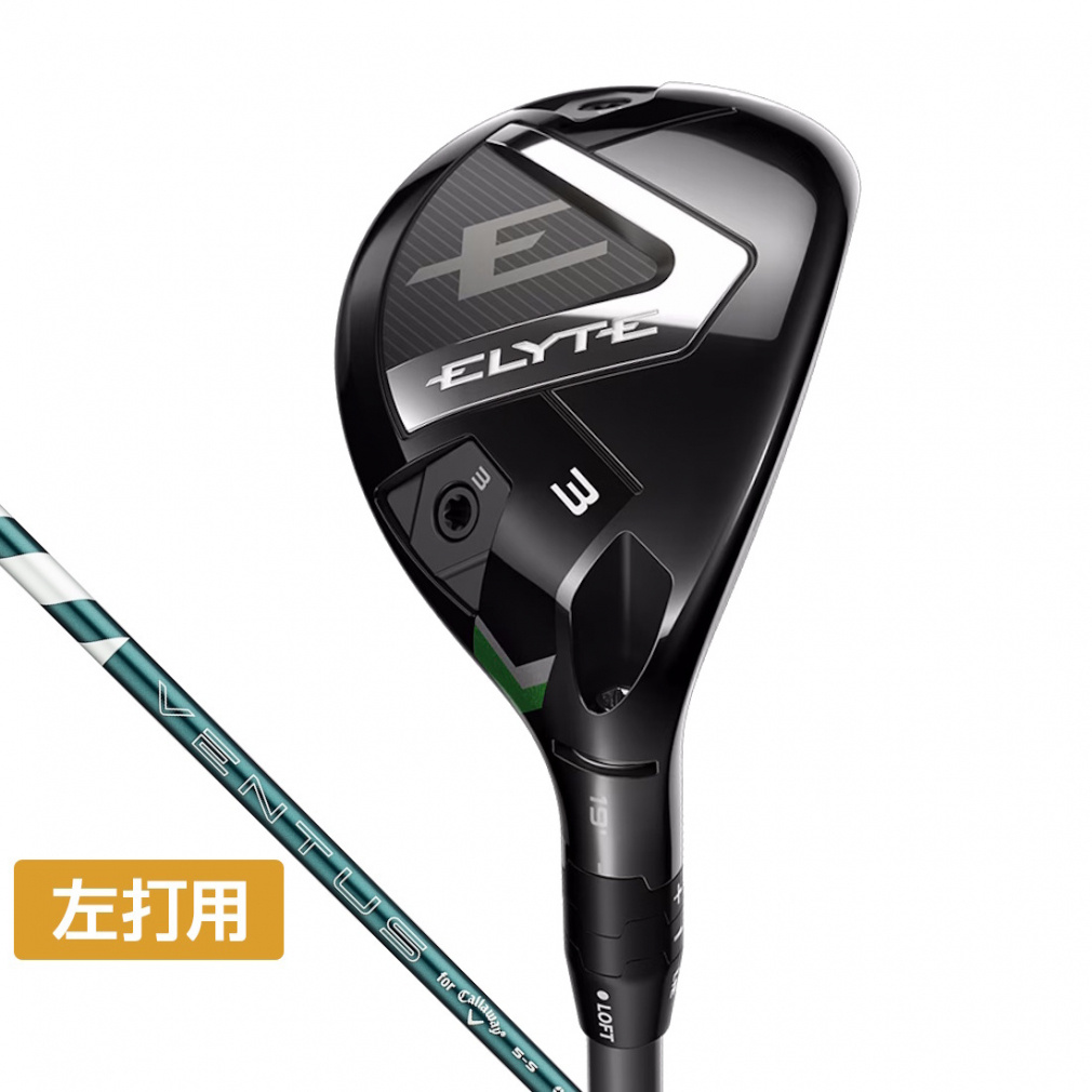 【美品】ELYTE 3W ＶＥＮＴＵＳ　ＧＲＥＥＮ　５０ ELYTE ユーティリティ VENTUS GREEN 50 for Callaway｜Alpen Online