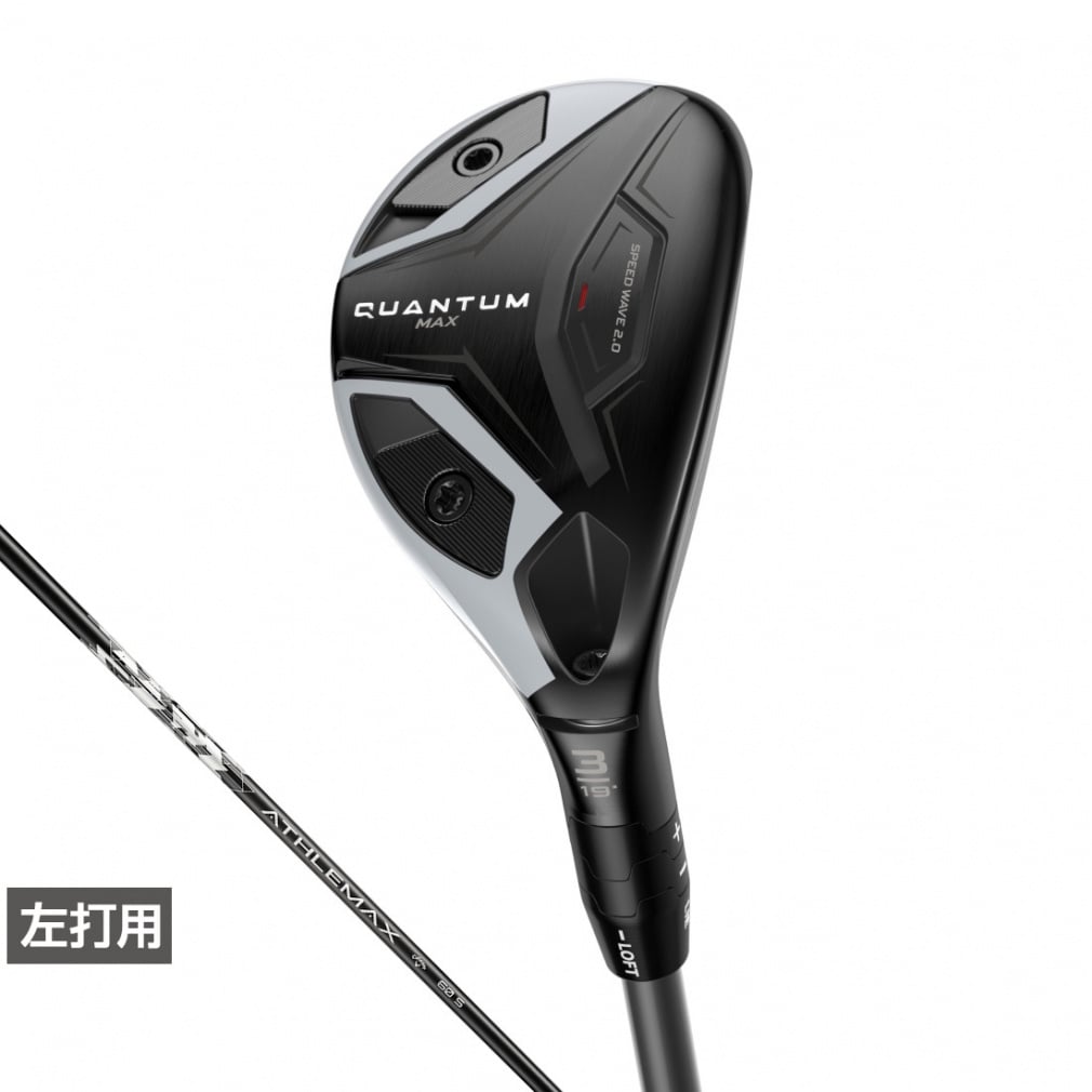 左用 QUANTUM MAX ユーティリティ ATHLEMAX 60(5UT-S)