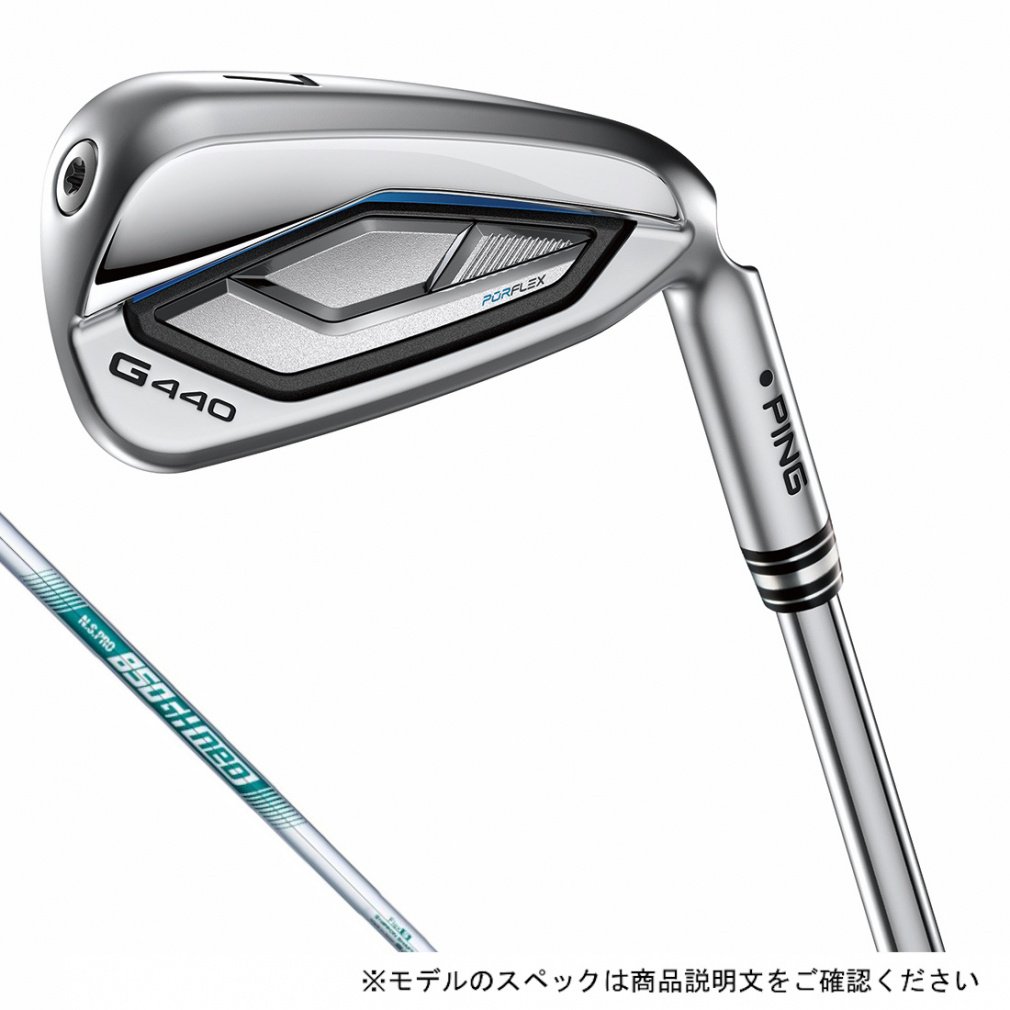 ピン G440 ゴルフ アイアンセット NS PRO 850GH NEO 5本セット 2025年