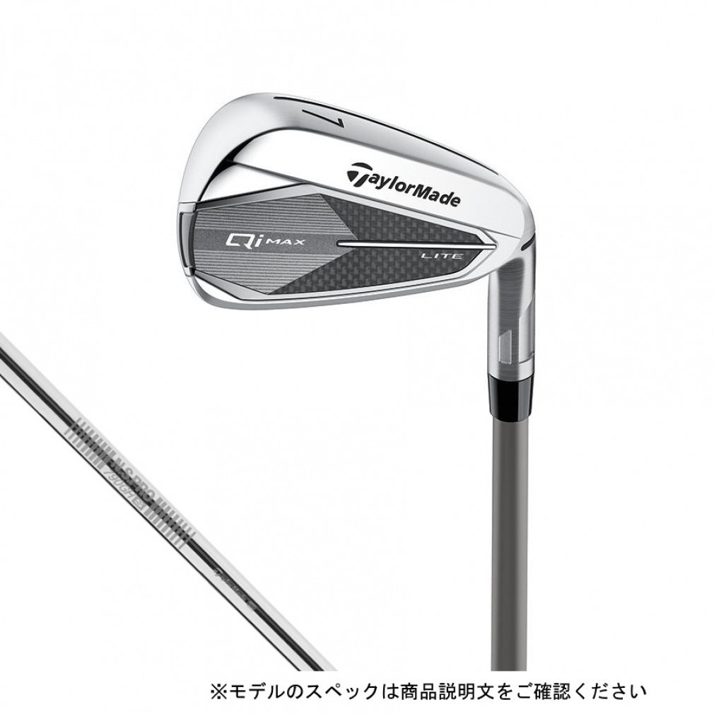 テーラーメイド Qi MAX LITE ゴルフ アイアンセット N.S.PRO 790GH 5本セット 2025年モデル メンズ TaylorMade