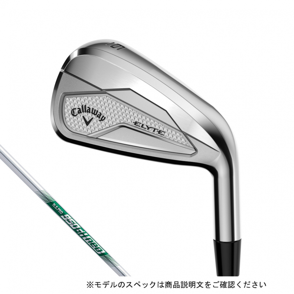 5本セット ELYTE N.S.PRO 950GH neo