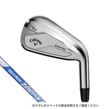 5本セット ELYTE MAX FAST N.S.PRO ZELOS 7
