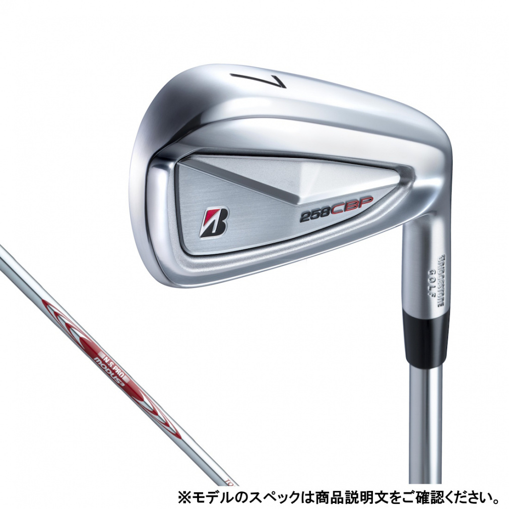 ブリヂストン 258CBP ゴルフ アイアンセット N.S.PRO MODUS3 TOUR105 DUAL FLOW 6本セット 2025年モデル メンズ BRIDGESTONE