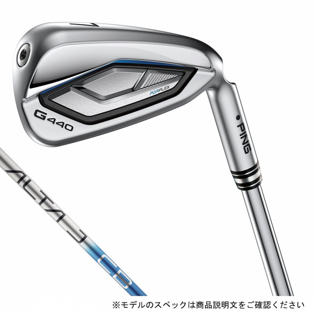 ピン G440 ゴルフ アイアンセット ALTA J CB BLUE 5本セット 2025年モデル メンズ PING