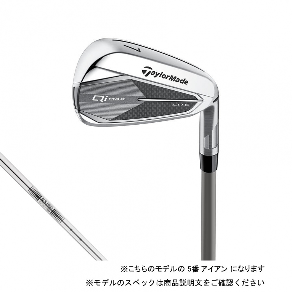 テーラーメイド Qi MAX LITE ゴルフ 単品アイアン N.S.PRO 820GH S #5I 2025年モデル メンズ TaylorMade