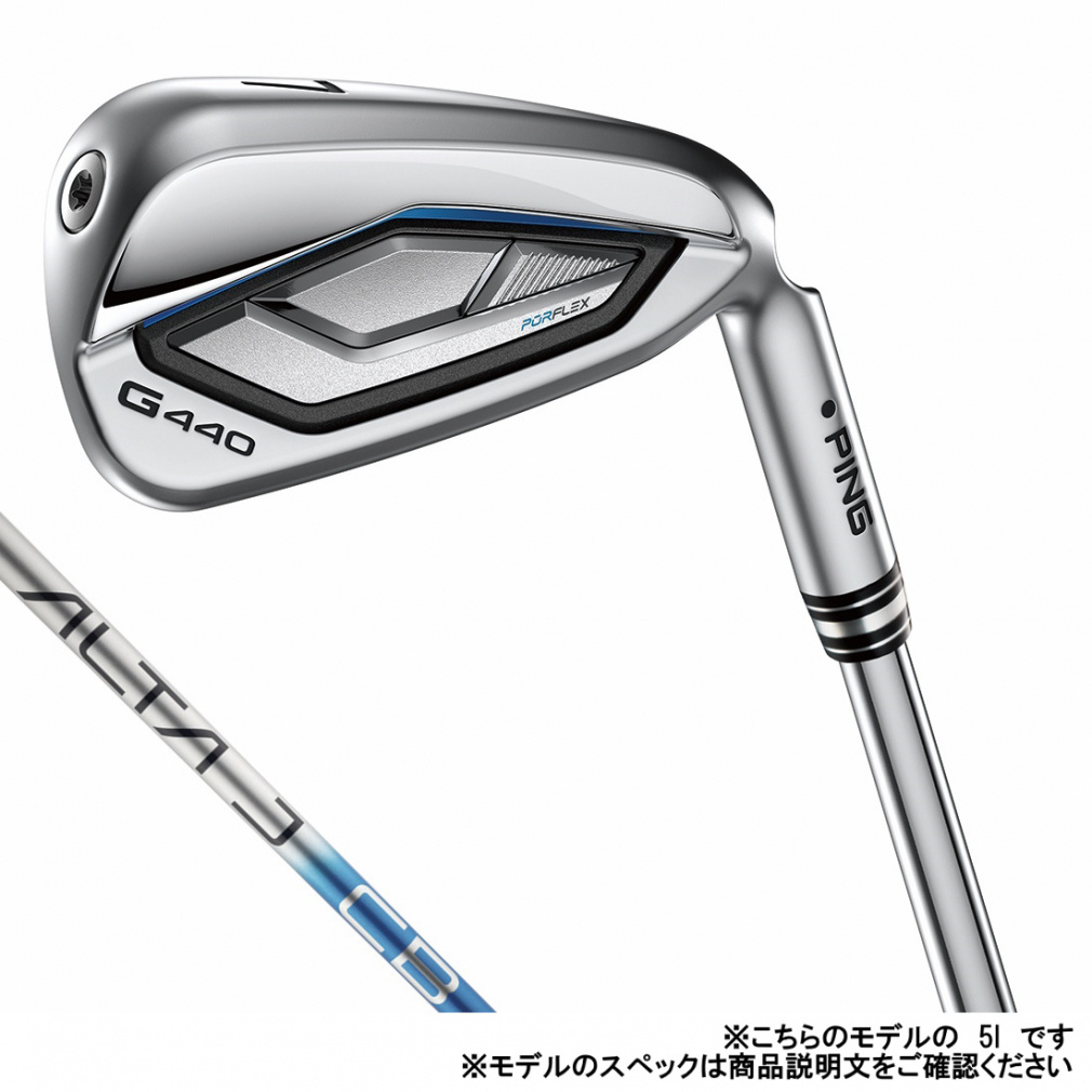 美品　PING G440純正ALTA J CBブルー S　4u.5u 2本セット 単品 G440 ALTA J CB BLUE｜Alpen Online
