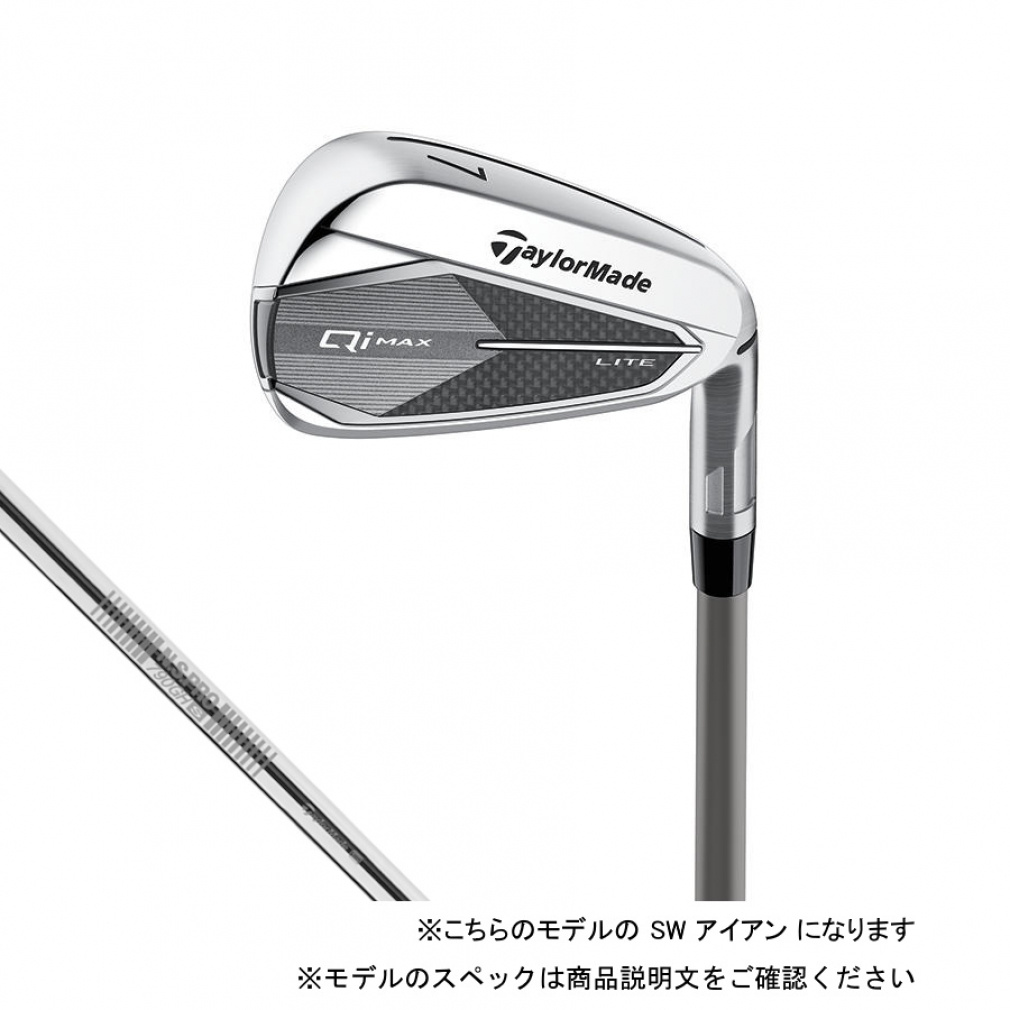 e[[Ch Qi MAX LITE St PiACA N.S.PRO 790GH S 2025Nf Y TaylorMade
