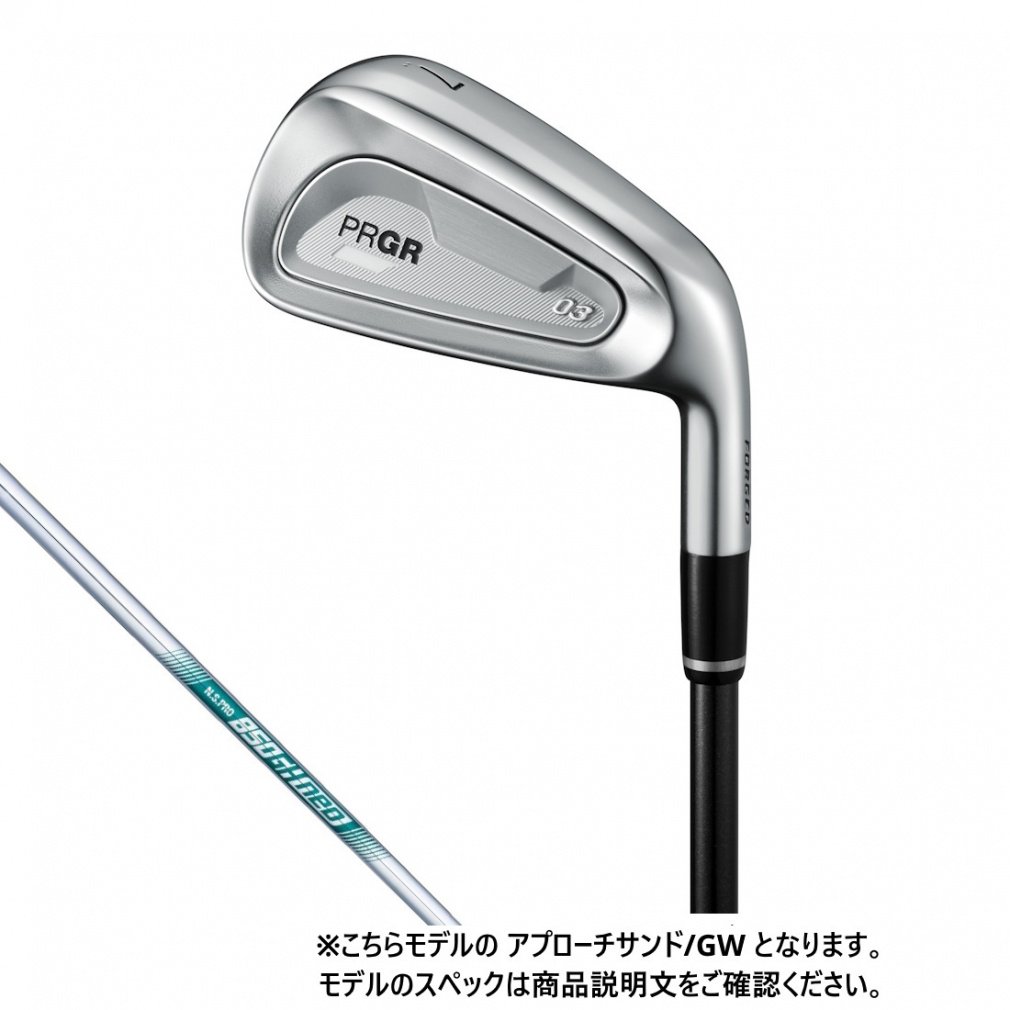 vMA 25 03 IRON St PiACA NS850NEO S Av[`Th/GW 48 2025Nf Y PRGR